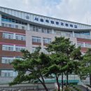 서울독립문초등학교 이미지