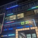 독일 안경원 | [강동구] 포레온안경: 선글라스 도수렌즈 맞춘 둔촌동역 안경원 후기/찾아가는 길