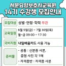 서문요양보호사교육원 네이버블로그
