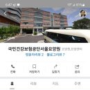 도움요양원 Daum카페