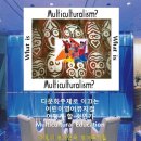 어린이 놀이영어 이미지