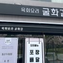 주정차단속-126 이미지