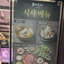 배꼽집더클래식
