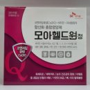 진주약국 이미지