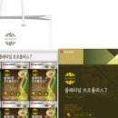 더순수