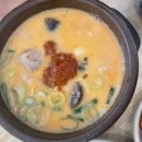 더 진국 수원역점 이미지