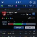 다팔아