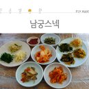 스넥 이미지