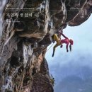 주식회사 자연과사람들 이미지