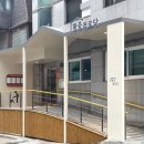 황중경로당 뉴스쉐어