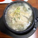 궁궐삼계탕 | 수원역 맛집 수원역 궁궐삼계탕 초복 몸보신 후기