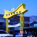 상산천 이미지