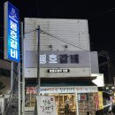 블랙야크울산달동 이미지