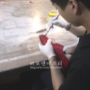 염색방장 이미지