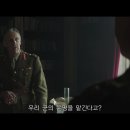 워 빌로우 The War Below , 2021 이미지