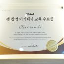 옐레드 문래역점 이미지