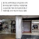 "지원금 환수도 서러운데 피싱까지"…소상공인 부글부글 이미지