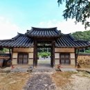 어계고택 이미지