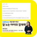 와이키즈평촌센터학원