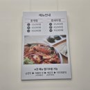 순천 중앙동 맛집 순천 해물찜 &#39;두심스 독도해물알찜&#39; 메뉴 가격 해물찜 후기