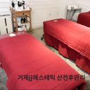 JJ에스테틱 이미지