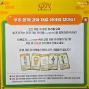 뮤지컬 오즈 | 류동휘 박주혁 박세훈 김현기 후기 | 260505 밤공 | 에필로그, 무대인사 영상