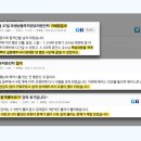 스타인력 이미지