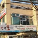 수산1번가 이미지