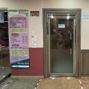 힐링수 사우나 이미지