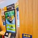 한솥도시락 대구MBC네거리점 | [대구범어동맛집] 한솥도시락 대구MBC네거리점 - 빅치킨마요 할인 후기