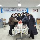 초지동 주민자치센터 이미지