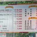 장단마루오리 이미지