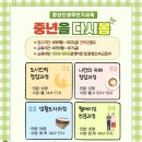 행복비전센터 이미지
