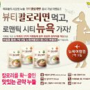 미션뷰티 이미지