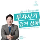 더리치로드 이미지