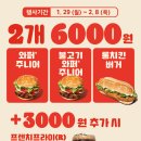 24년 1월 2 for 6000 이미지