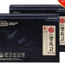 건강홍삼