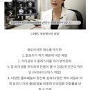 순두부와삼겹살 이미지