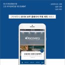 수원간판 - LED채널간판 및 외부실사 시공사례