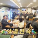대박튀김족발