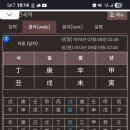 선생님 금년 하반기 운세 부탁드립니다 이미지