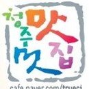 노마르 헤어 이미지