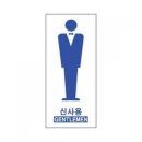 신사-105 이미지