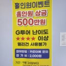 골프존파크 구찌 이미지