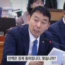 헌법재판관 수준 이미지