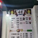 중국전통사천훠궈 | 경성대 양꼬치와 훠궈를 무한으로 즐길 수 있는 사천훠궈양꼬치