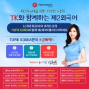 사단법인 한국평생교육원 이미지