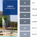 한마음회관,울산대학병원앞 이미지