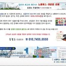 삼호실업