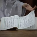 "잠, 관계, 짜증, 게으름을 점검할 때 파멸에서 벗어납니다" 이미지
